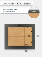 Картина интерьерная на холсте в раме 29*35 см