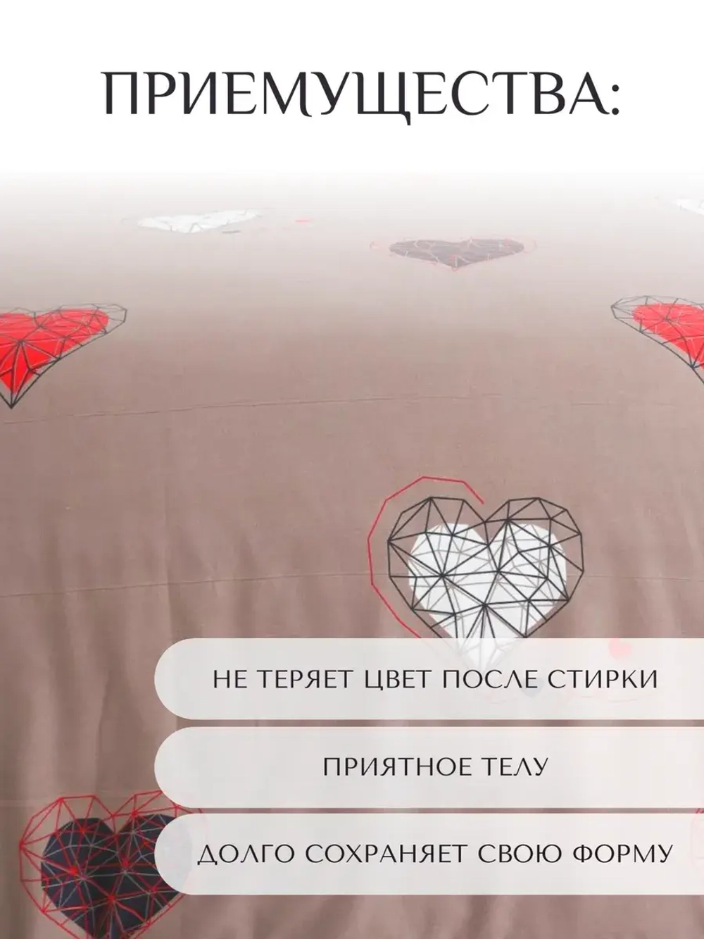 Постельное белье Евро