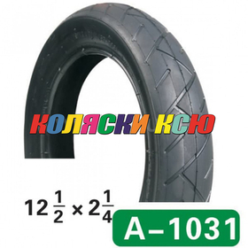 Покрышка 12 1/2х2 1/4 (57-203) A-1031 HOTA №008019