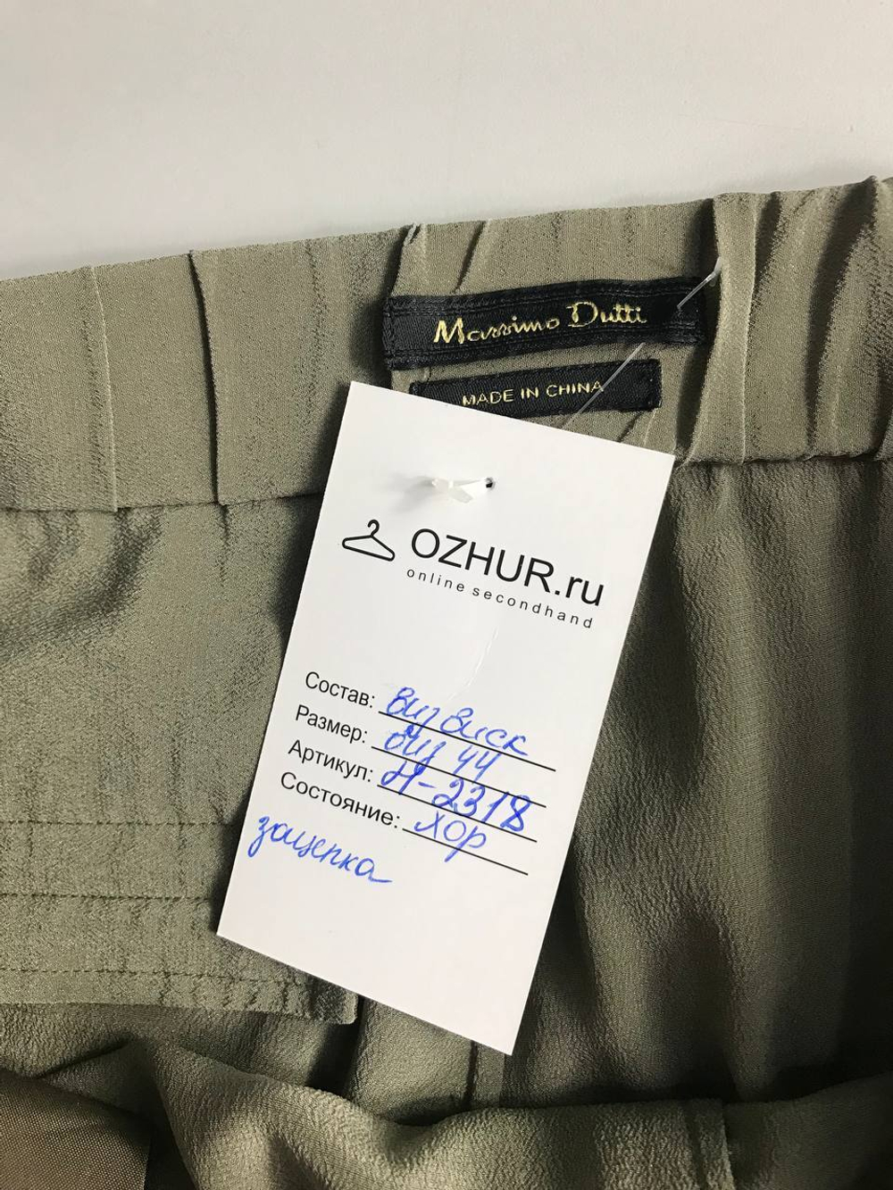 Брюки Massimo Dutti легкие и приятные к телу, визуально на 44 размер