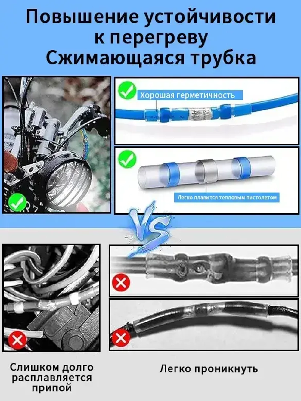800шт Наборы термоусадки с припоем и водонепроницаемыми кольцами, Превосходная герметичность и надежность