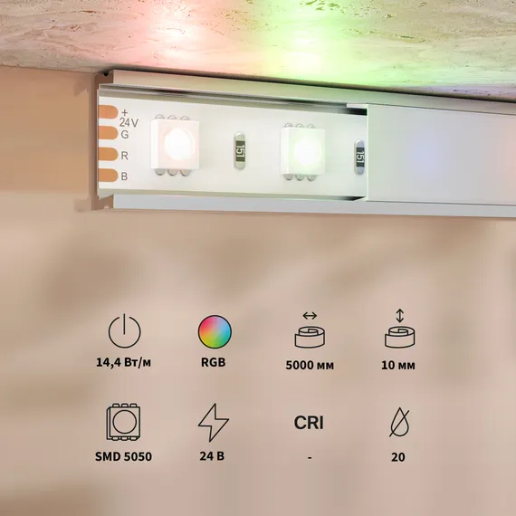 Светодиодная лента Базовая 24В 5050 14,4Вт/м Цветная (RGB) 5м IP 20 201197 Led Strip 201197