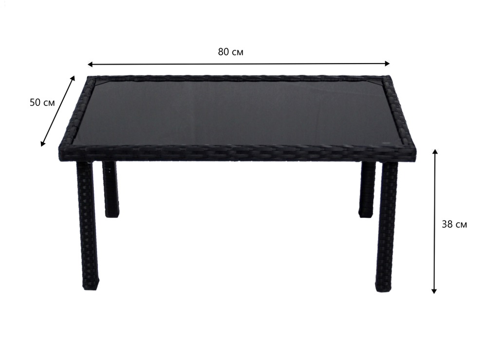 Набор мебели Бостон арт.SFS002 черный, оранжевый "Garden story"