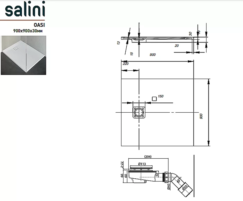 Душевой поддон Salini OASI 120321M 90x90