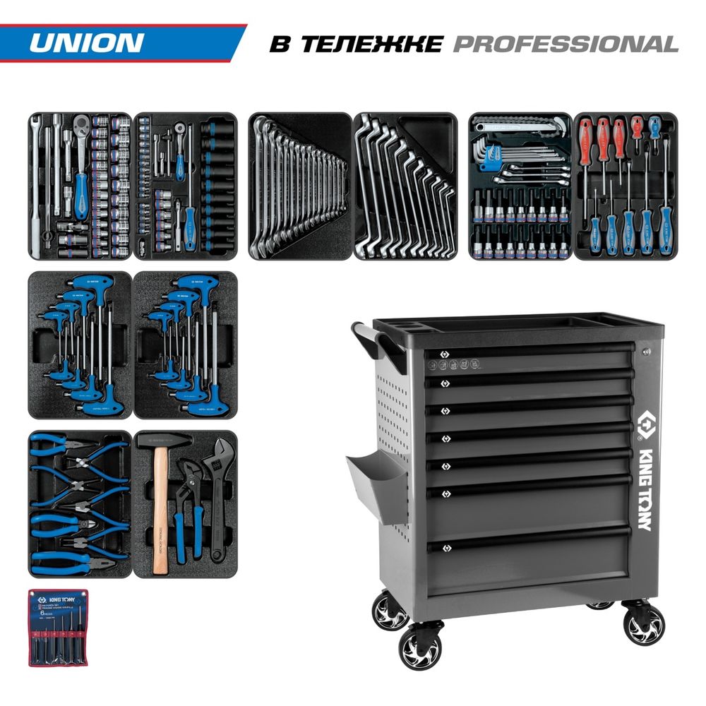 KING TONY (9G38-000MRG) Набор инструментов "UNION" в серой тележке, 173 предмета