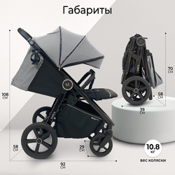Прогулочная коляска Sweet Baby Unica Grey
