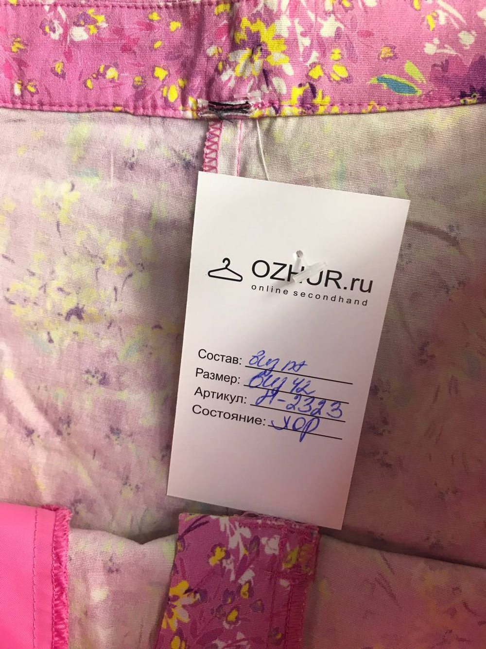 Шорты яркие и стильные, визуально на 42 размер