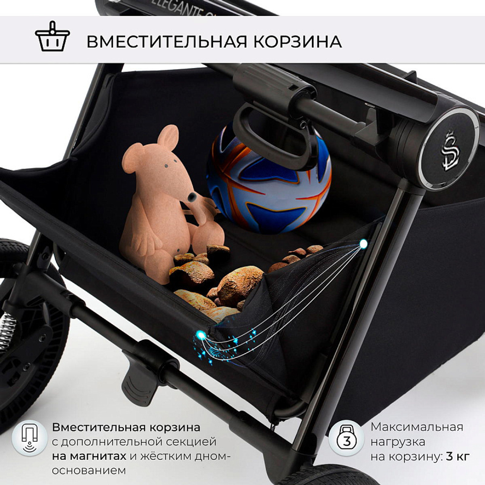 Детская коляска Sweet Baby Elegante 3 в 1 SBL GL Grey