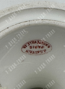 Ваза для фруктов. Фарфор, ручная роспись, золото. Франция. 1890-1920 гг.