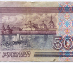 Банкнота 500 рублей 1997 год. Модификация 2001 года нг 0154846. F-VF