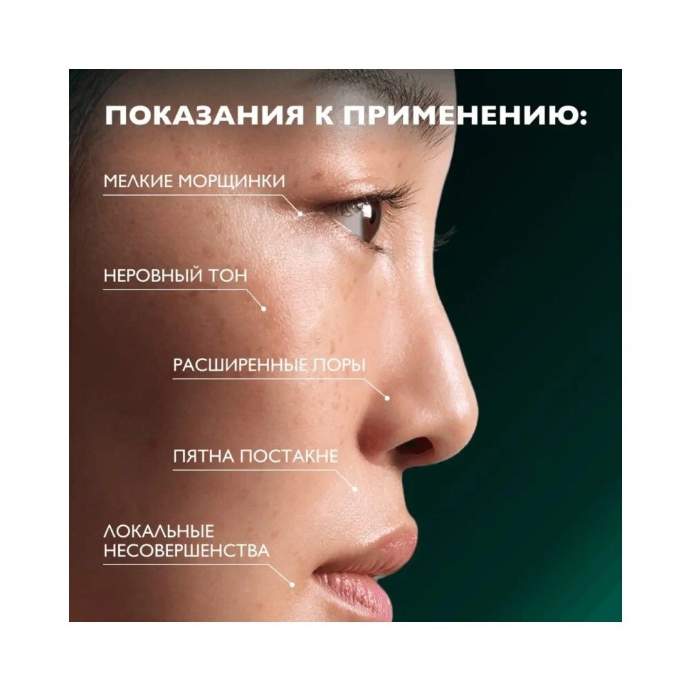 La Roche-Posay Effaclar A.Z. Гель-крем для проблемной кожи с азелаиновой кислотой 10%, 40 мл