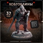 Хобгоблины 5 шт.