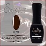 Гель-лак "Serebro" №147/1, 11 мл