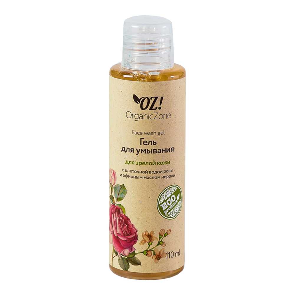 Гель для умывания для зрелой кожи (OrganicZone)
