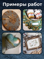 Патина-металлик «Медь»