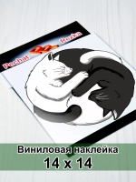 Наклейка - Котики
