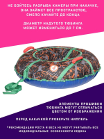 Тюбинг Игрокат Граффити Orange - 100 см.