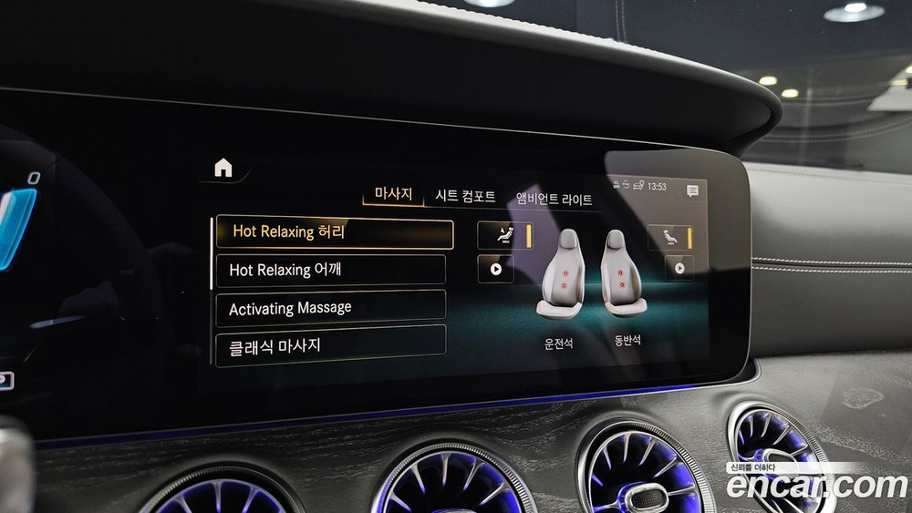 Mercedes-Benz AMG GT 4 даери 43 4MATIC+ Dynamic (07.2023)