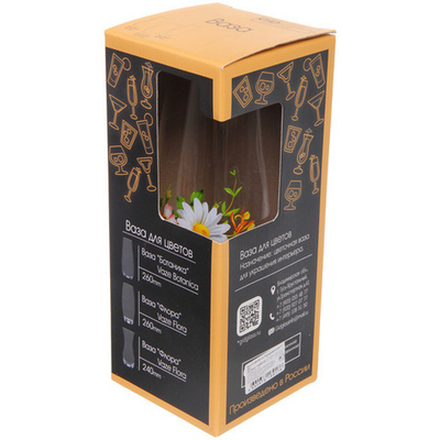 Ваза стеклянная 26см «Ромашковое поле» 3 деколи D43267/01