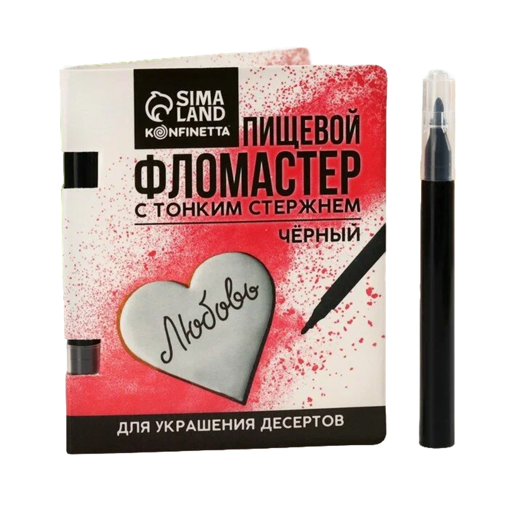 Фломастер пищевой Черный 1 шт