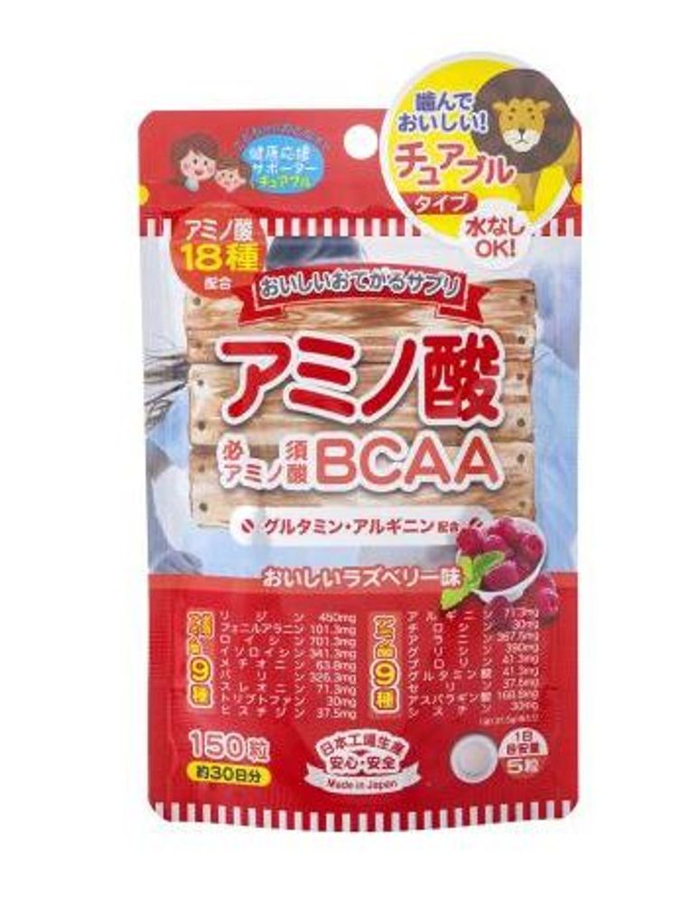 Комплекс аминокислот Japan Gals SC со вкусом малины, 150 таб