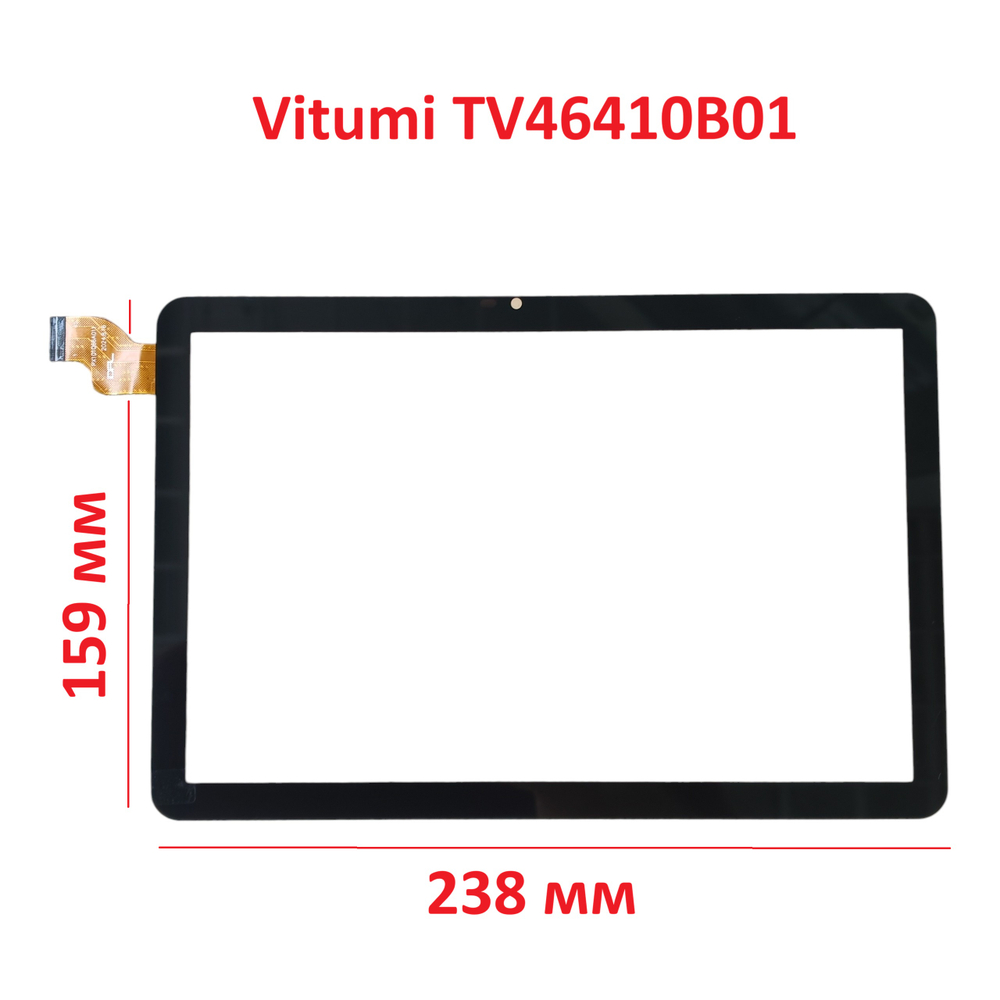 Тачскрин для планшета Vitumi TV46410B01 10.1