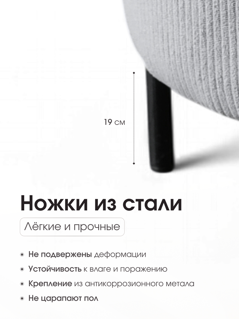 Пуф Gloria Круглый LINEA MEDIA Серый