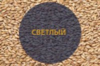 Солод 1 кг