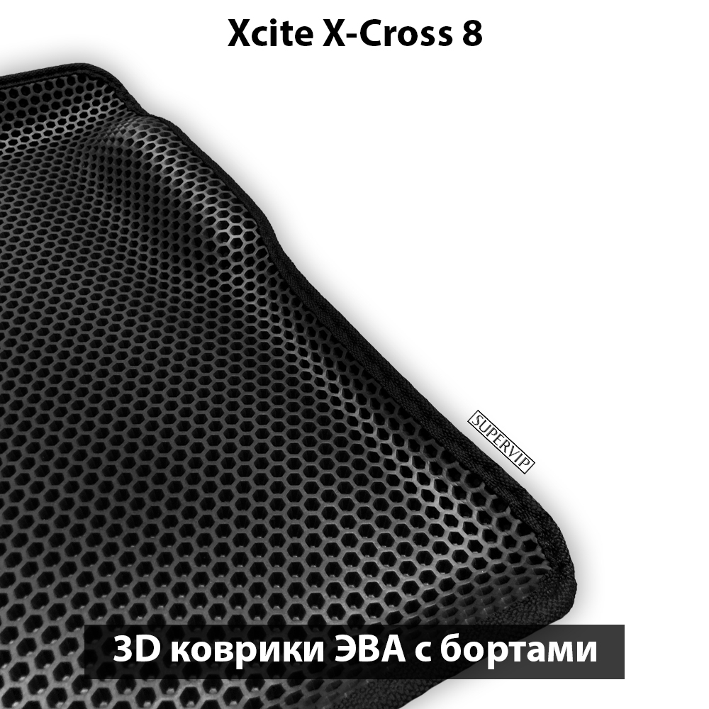Автомобильные коврики ЭВА с бортами на 3 ряда для Xcite X-Cross 8 (24-н.в.)