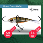 Балансир для зимней рыбалки  Dansa 40мм цвет #W73