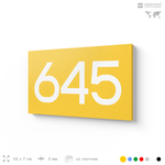 Номер на дверь 645, табличка на дверь для офиса, квартиры, кабинета, аудитории, склада, желтая 120х70 мм, Айдентика Технолоджи