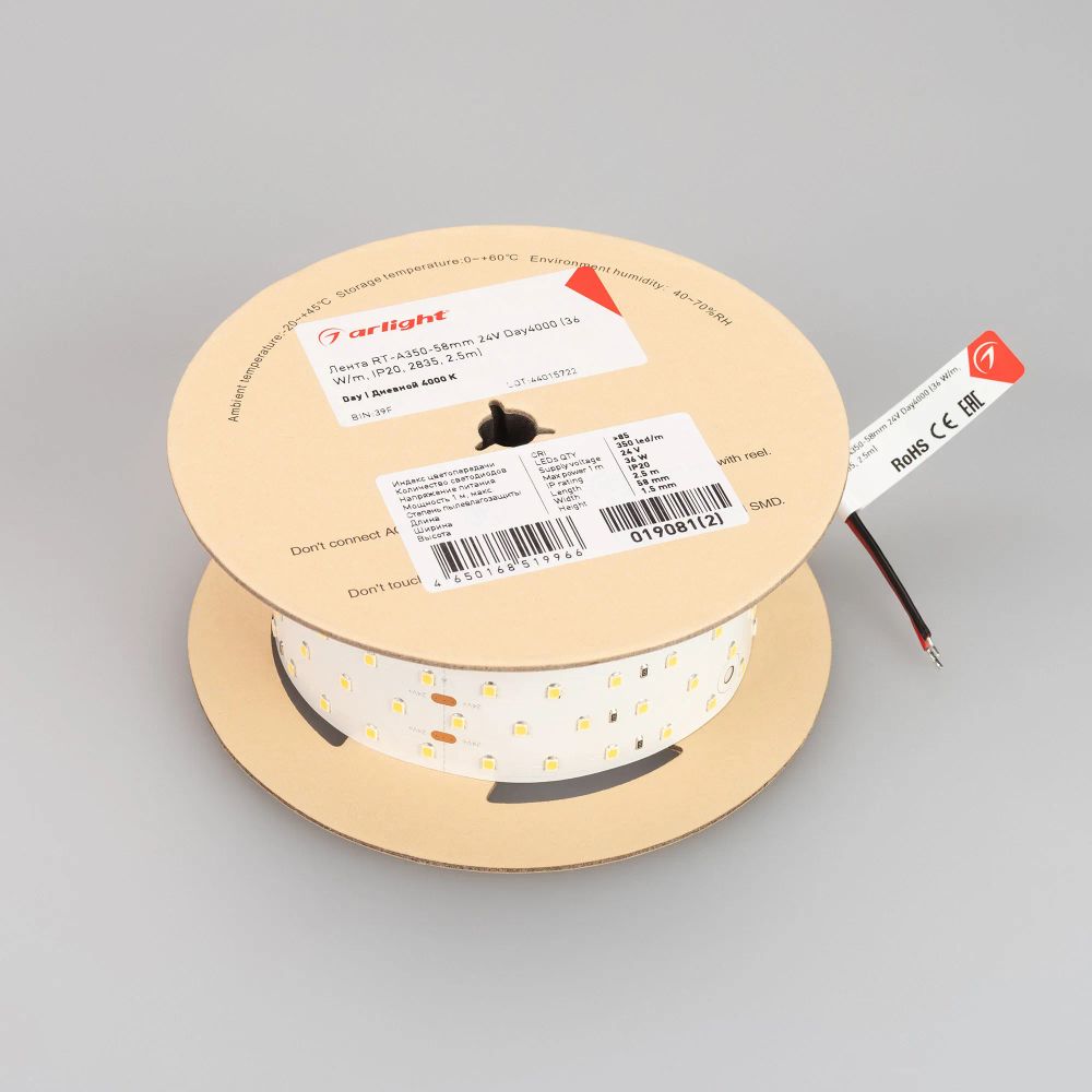 Светодиодная лента RT-A350-58mm 24V Day4000 (36 W/m, IP20, 2835, 2.5m) (Arlight, Открытый) 019081(2)
