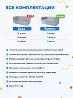 Диван - кровать с подъёмным механизмом 180х90 см Crecker UP ткань Микровелюр