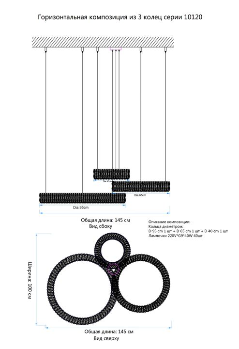 Подвесной светильник Newport Elizabeth S10120_020CH