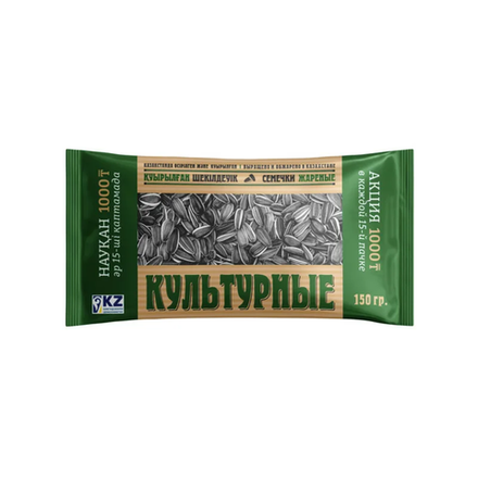 Семечки Культурные жареные полосатые 150 гр