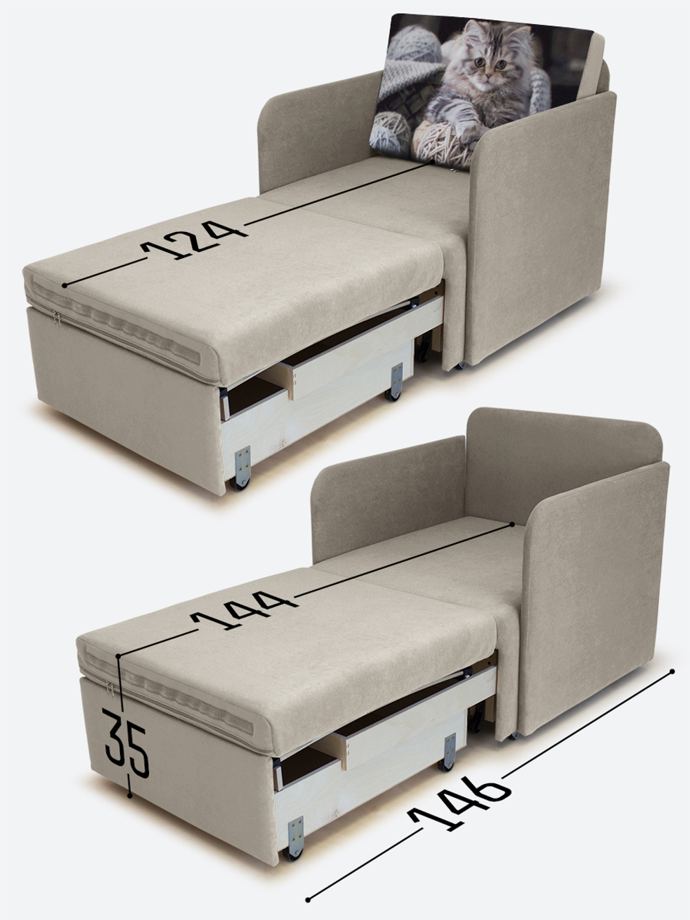 Кресло-кровать "Миник" с подлокотниками Desert Lite Beige купон Котенок в клубках