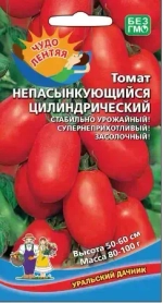 Семена Томат Непасынкующийся Цилиндрический (УД) Е/П