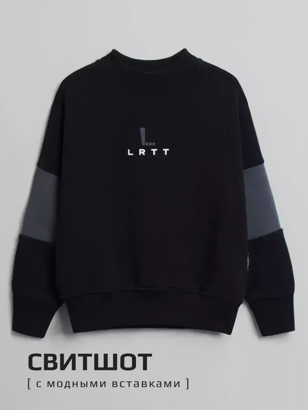 Костюм детский теплый, толстовка и брюки