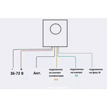 Сигнализация 36-72v для электросамоката электровелосипеда