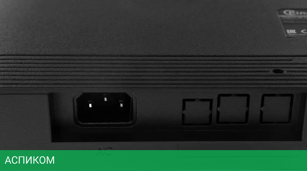 Монитор PINEBRO MF-2404DD