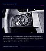 Магнитола для Mercedes-Benz Actros MP4, Arocs - FarCar S280 монитор 9.5" IPS на Android 13, CarPlay