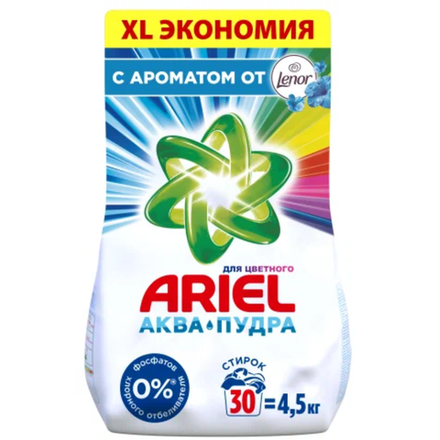 Порошок Ariel Touch of Lenor Fresh 4,5 кг