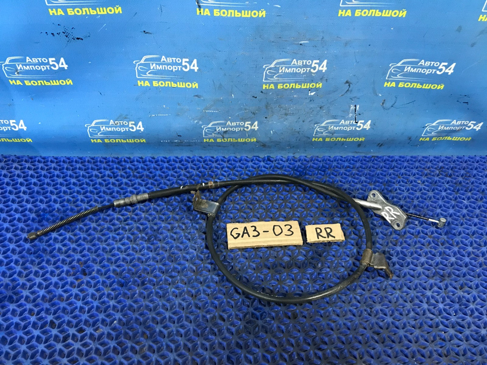 Трос ручника правый Honda LOGO 2000