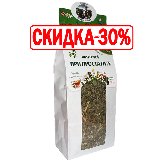 Фитосбор При простатите