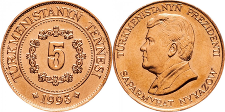 Туркмения 5 тенге, 1993 Сапармурат Ниязов XF