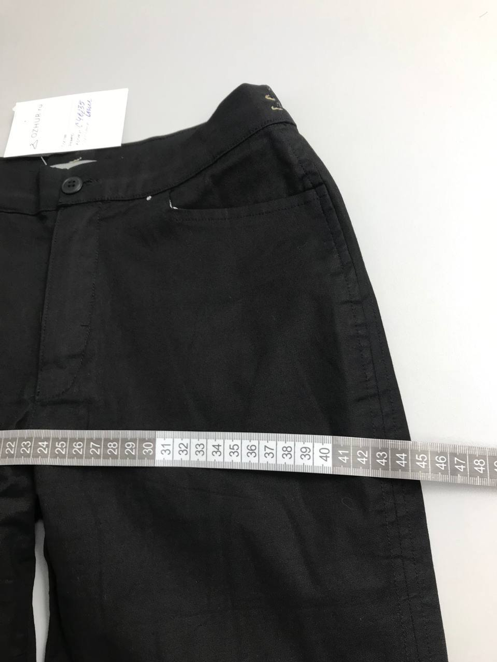 Брюки Froggy прямые 44 размер