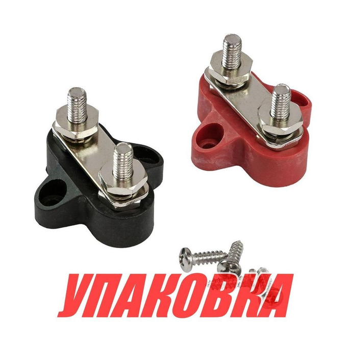 Клемма-штифт двойная, M6, черная/красная, Marine Rocket (упаковка из 8 шт.)