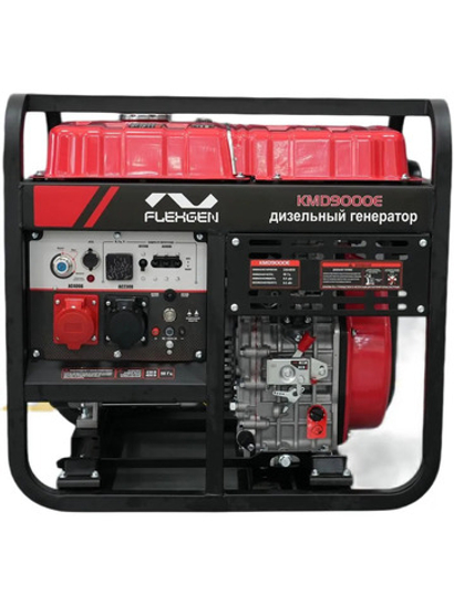 Дизельный генератор FLEXGEN KMD9000E с электростартером