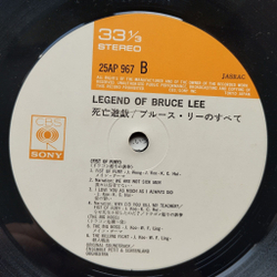 Винтажная виниловая пластинка LP Ensemble Petit and Screenland Orchestra Legend Of Bruce Lee Брюс Ли (Japan 1978) (No Obi) The Way Of The Dragon