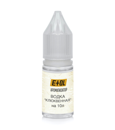Водка Клюквенная (ароматизатор) на 10л